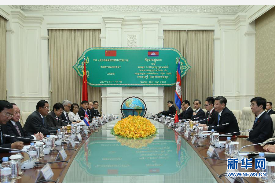 10月13日,國家主席習近平在金邊同柬埔寨首相洪森舉行會談。新華社記者蘭紅光攝  10月13日,國家主席習近平在金邊同柬埔寨首相洪森舉行會談。新華社記者蘭紅光攝