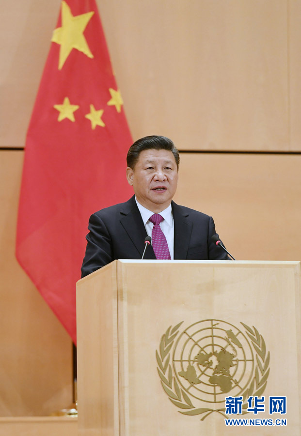 1月18日,國家主席習近平在瑞士日內瓦萬國宮出席“共商共筑人類命運共同體”高級別會議,并發表題為《共同構建人類命運共同體》的主旨演講。新華社記者 饒愛民 攝 1月18日,國家主席習近平在瑞士日內瓦萬國宮出席“共商共筑人類命運共同體”高級別會議,并發表題為《共同構建人類命運共同體》的主旨演講。新華社記者 饒愛民 攝