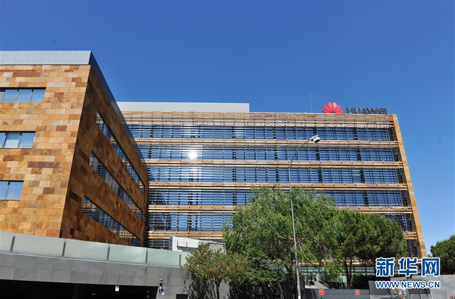 (國際)(1)西班牙開通首個商用5G網絡 華為是核心供應商