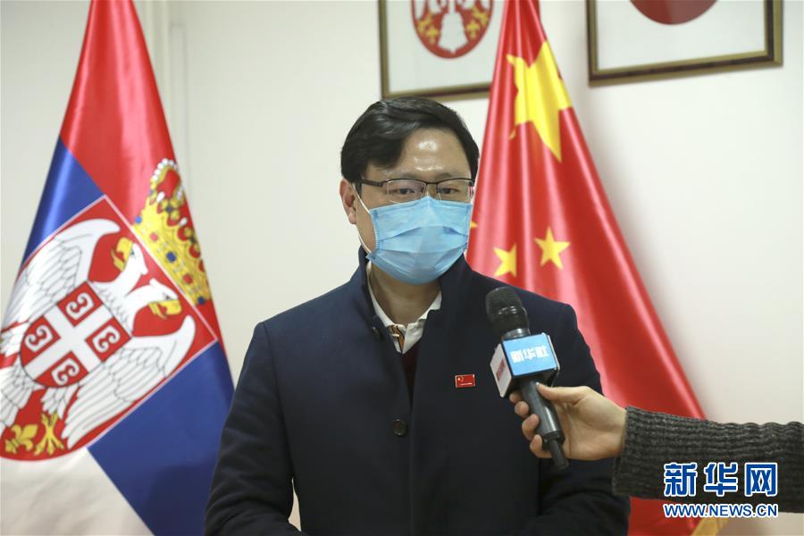 (國際疫情·圖文互動)(2)專訪:相信塞爾維亞定能戰勝疫情——訪中國赴塞爾維亞抗疫醫療專家組