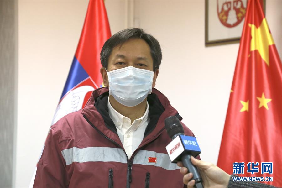 (國際疫情·圖文互動)(3)專訪:相信塞爾維亞定能戰勝疫情——訪中國赴塞爾維亞抗疫醫療專家組