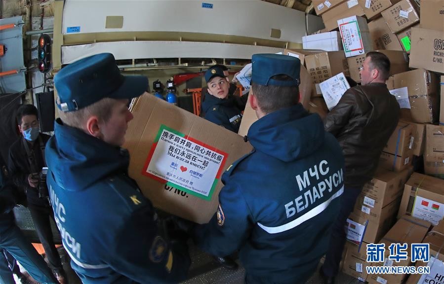 (國際疫情)(3)中國援助白俄羅斯新一批抗疫物資運抵明斯克