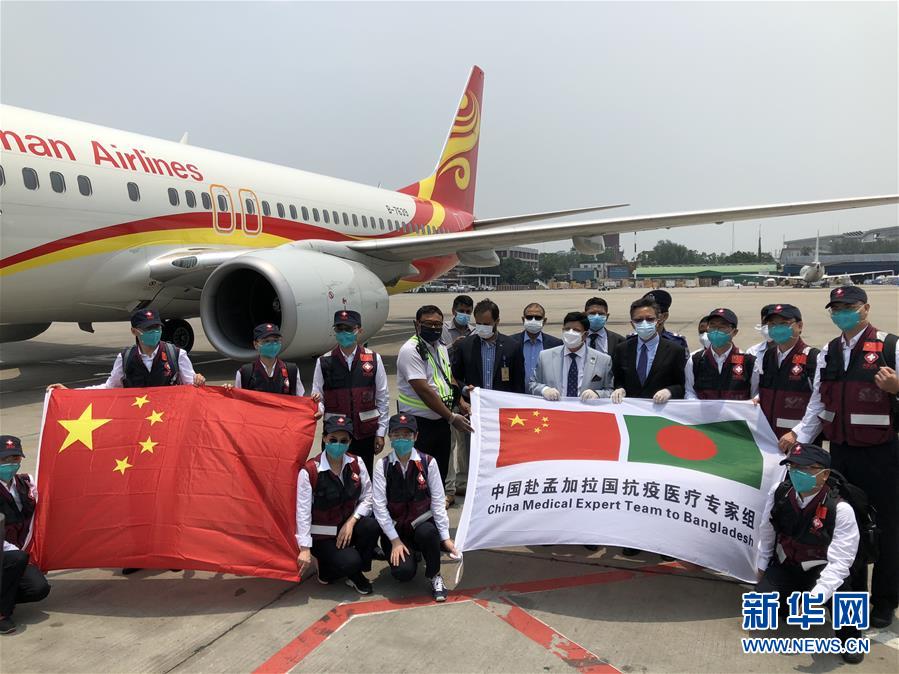 (國際疫情·XHDW)中國抗疫醫療專家組抵達孟加拉國