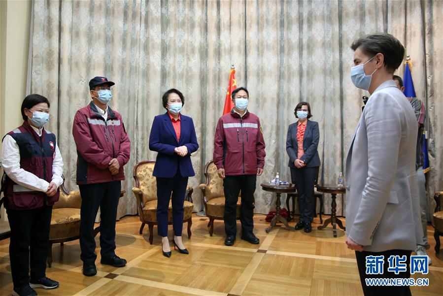 (國際疫情)(1)中國赴塞爾維亞抗疫醫療專家組返程回國