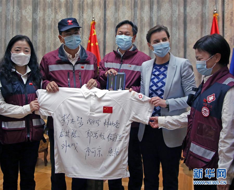 (國際疫情)(6)中國赴塞爾維亞抗疫醫療專家組返程回國