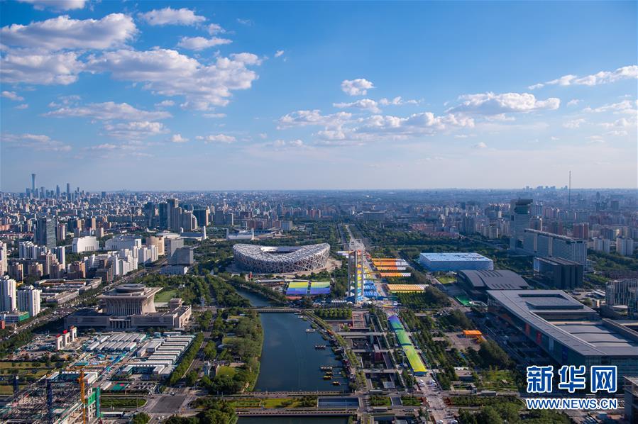 (2020服貿會)(1)2020年中國國際服務貿易交易會閉幕