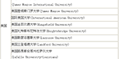 愿者上勾?中國人養活世界多少野雞大學