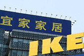 有問題拒召回 宜家為何對中國消費者如此歧視?