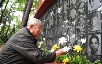 清明時節祭英烈