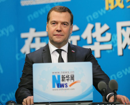梅德韋杰夫在新華網與網民互動